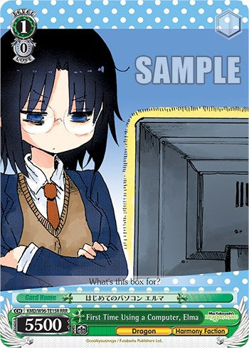 First Time Using a Computer, Elma [Miss Kobayashi's Dragon Maid]