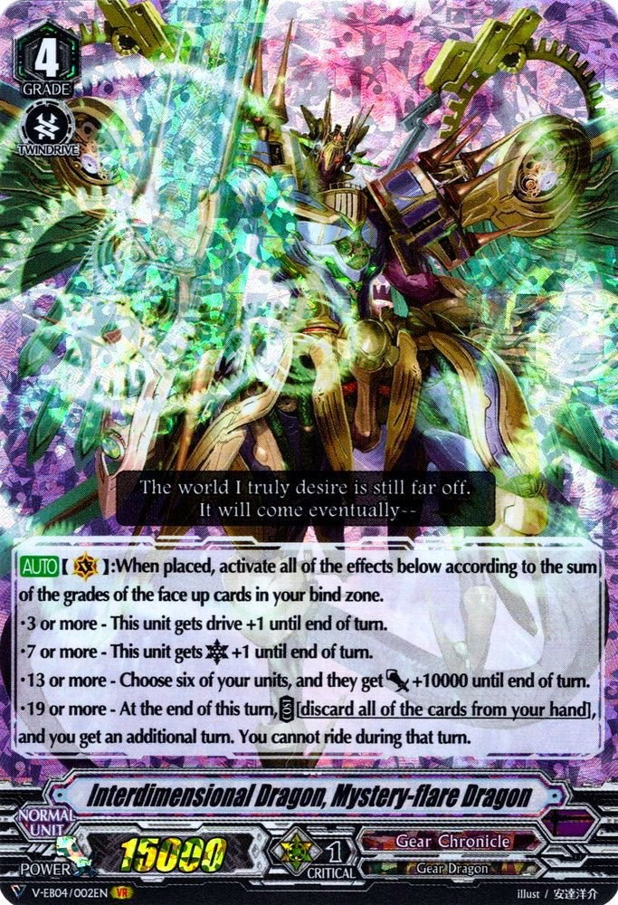 Interdimensional Dragon, Mystery-flare Dragon (V-EB04/002EN) [The Answer of Truth]