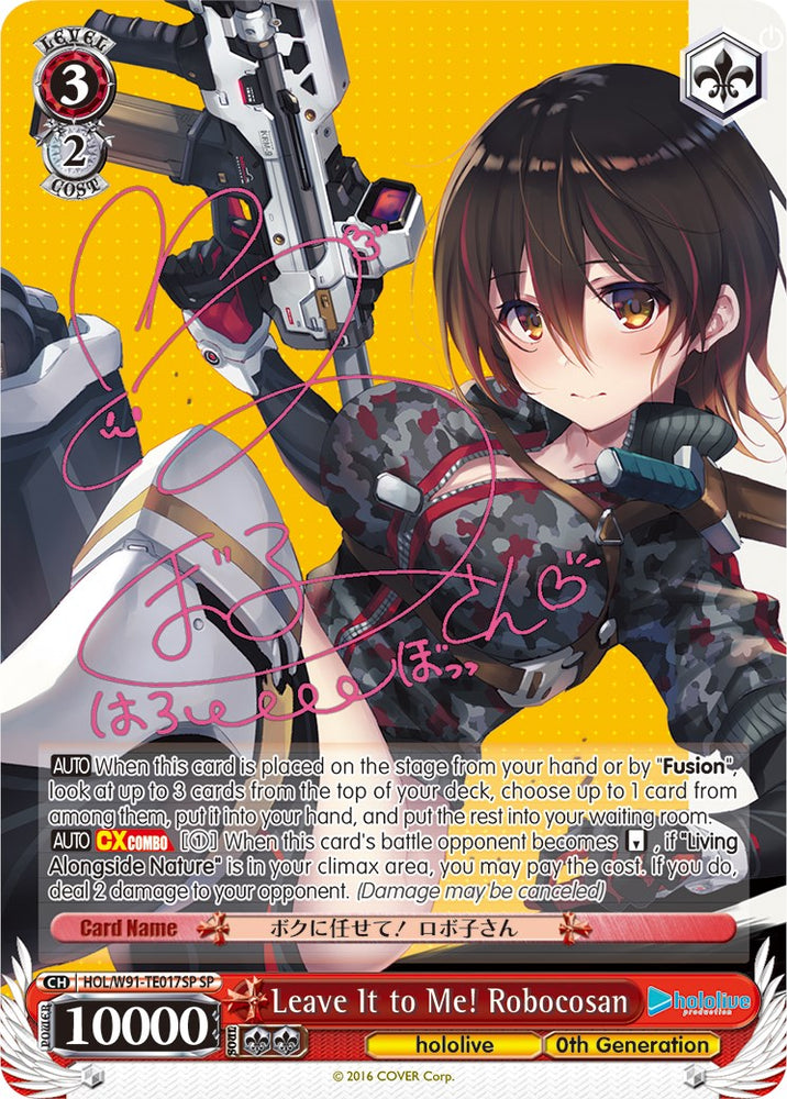 Leave It to Me! Robocosan (HOL/W91-TE017SP SP) [hololive production]