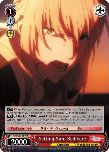 Setting Sun, Bedivere (FGO/S87-E071 C) [Fate/Grand Order THE MOVIE Divine Realm of the Round Table: Camelot]