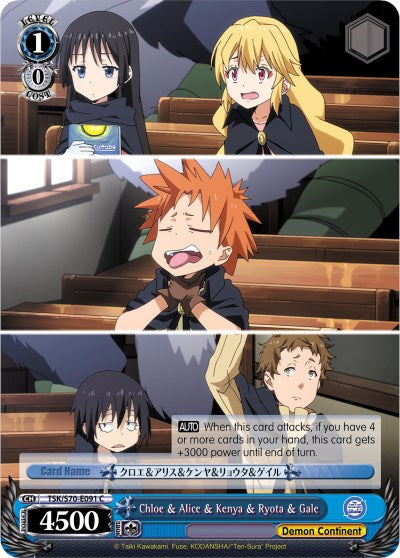 Chloe & Alice & Kenya & Ryota & Gale (TSK/S70-E091 C) [That Time I Got Reincarnated as a Slime]