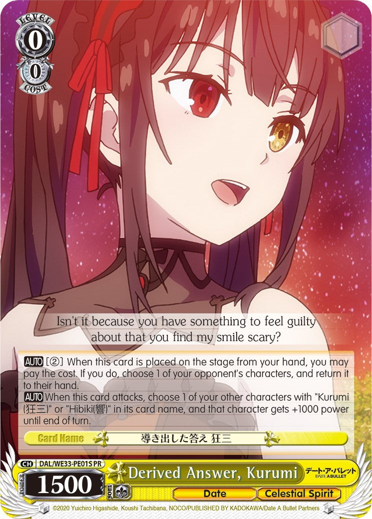 Derived Answer, Kurumi (DAL/WE33-PE01S PR) [Date A Bullet]