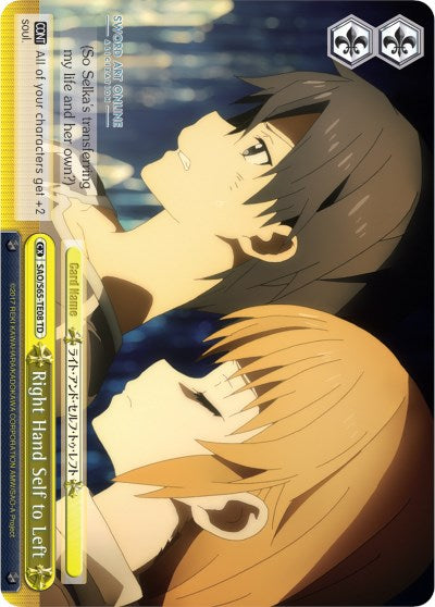 Right Hand Self to Left (SAO/S65-TE08 TD) [Sword Art Online -Alicization-]