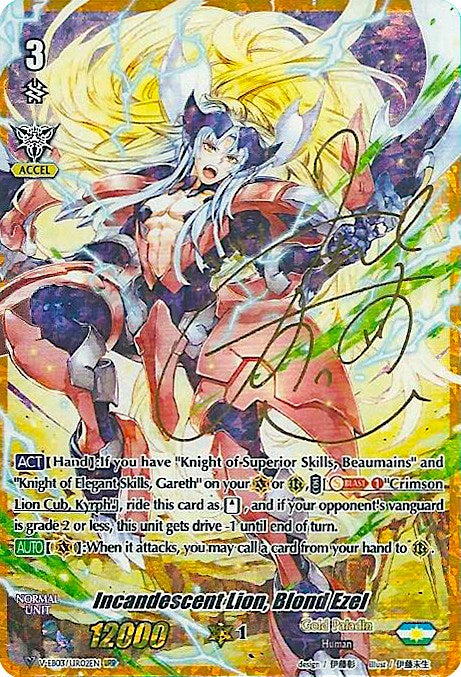 Incandescent Lion, Blond Ezel (Gold Signature) (V-EB03/UR02EN) [ULTRARARE MIRACLE COLLECTION]