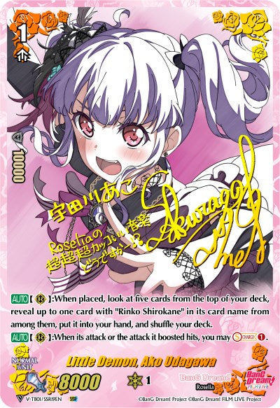 Little Demon, Ako Udagawa (V-TB01/SSR19EN) [BanG Dream! FILM LIVE]