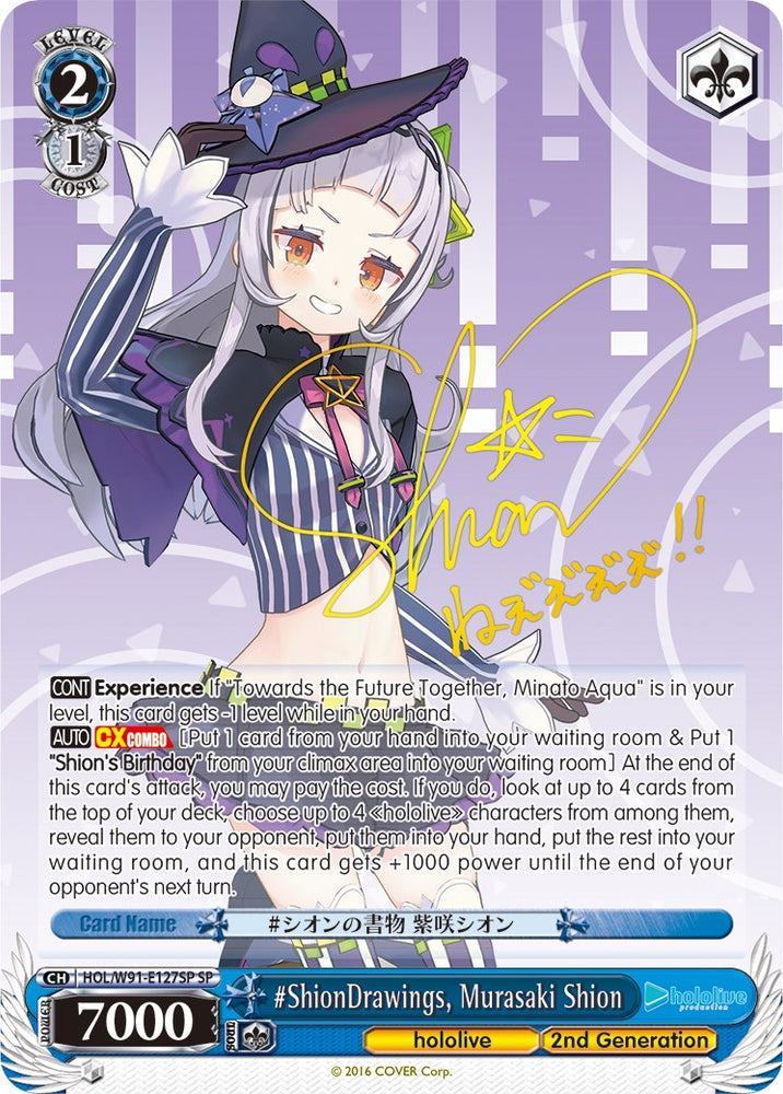 #ShionDrawings, Murasaki Shion (HOL/W91-E127SP SP) [hololive production]