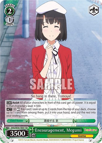 Encouragement, Megumi [Saekano: How to Raise a Boring Girlfriend]