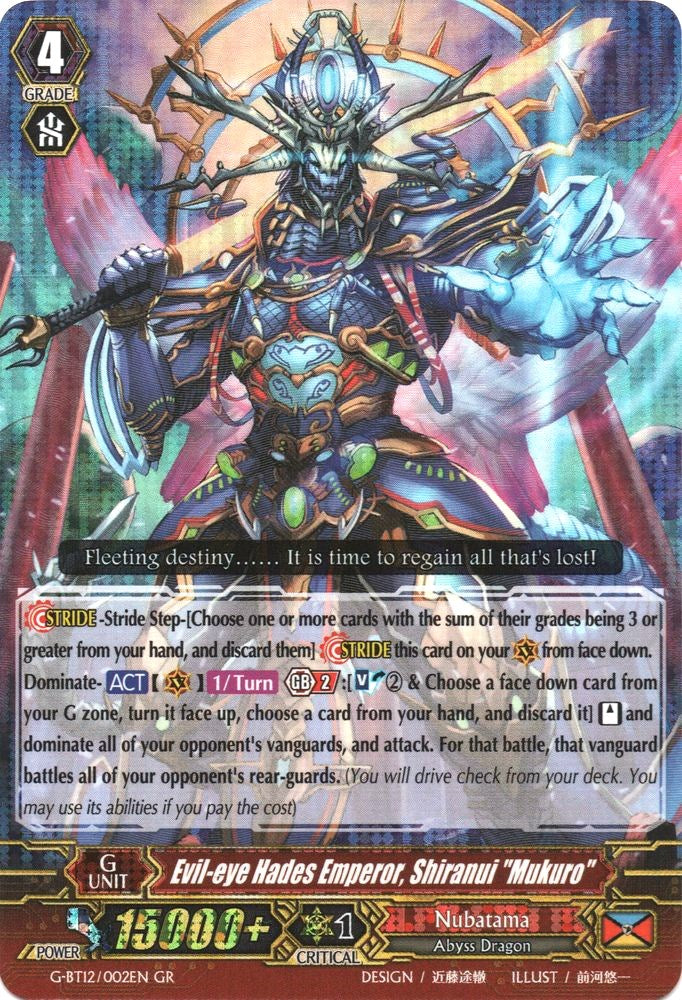 Evil-eye Hades Emperor, Shiranui 