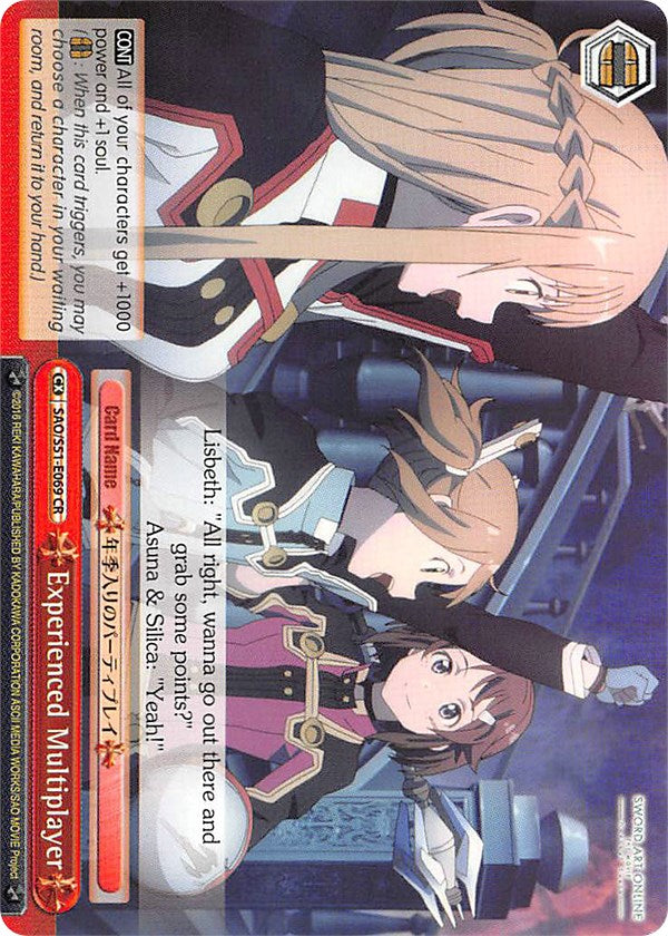 Experienced Multiplayer (SAO/S51-E069 CR) [Sword Art Online The Movie: -Ordinal Scale-]
