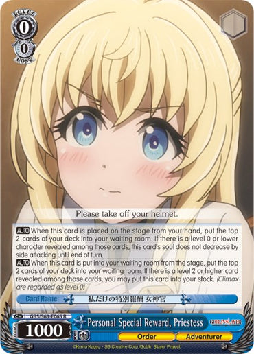 Personal Special Reward, Priestess (GBS/S63-E065 R) [Goblin Slayer]
