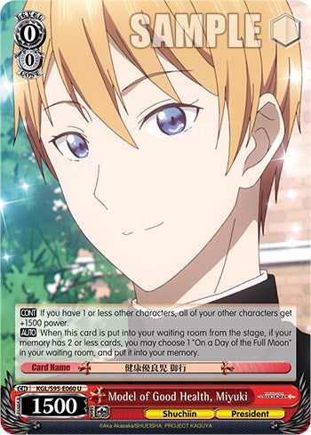 Model of Good Health, Miyuki [Kaguya-Sama: Love is War?]