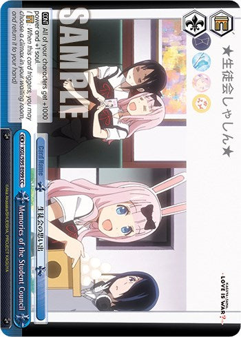 Memories of the Student Council [Kaguya-Sama: Love is War?]