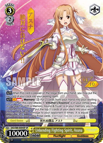 Unbending Fighting Spirit, Asuna (SAO/S80-E004SP SP) (Serial Numbered) [Sword Art Online -Alicization- Vol.2]