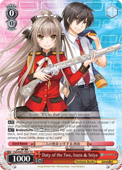 Duty of the Two, Isuzu & Seiya (Fab/W65-TE07 TD) [Fujimi Fantasia Bunko]