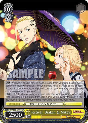 Festival, Draken & Mikey (TRV/S92-E005S SR) [Tokyo Revengers]