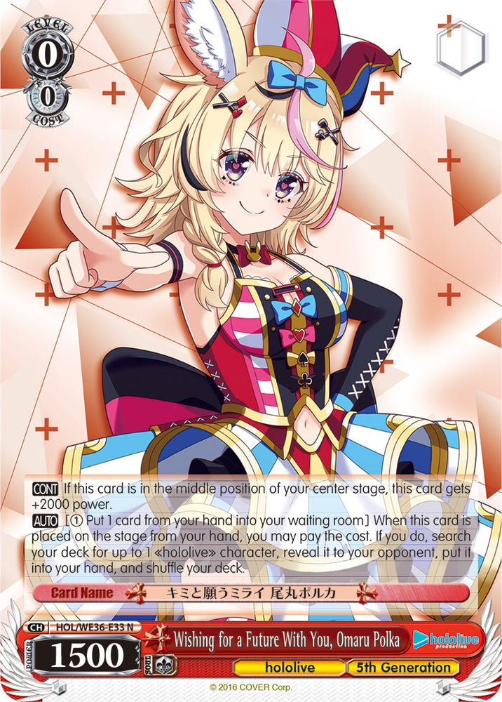 Wishing for a Future With You, Omaru Polka [hololive production Premium Booster]