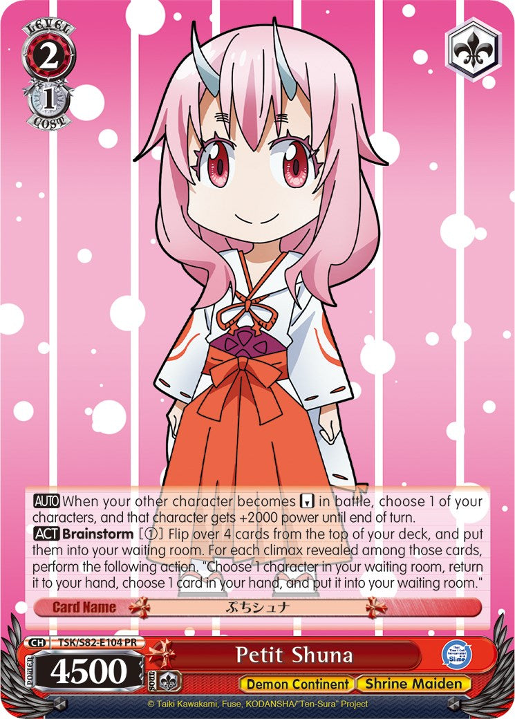 Petit Shuna (TSK/S82-E104 PR) [That Time I Got Reincarnated as a Slime Vol.2]