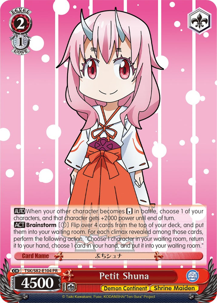 Petit Shuna (TSK/S82-E104 PR) [That Time I Got Reincarnated as a Slime Vol.2]