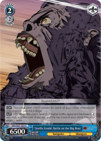 Gorilla Grodd: Battle on the Big Boat (BNJ/SX01-083 U) [Batman Ninja]