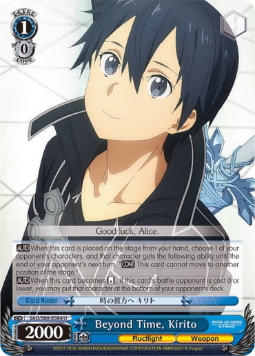 Beyond Time, Kirito (SAO/S80-E084 U) [Sword Art Online -Alicization- Vol.2]