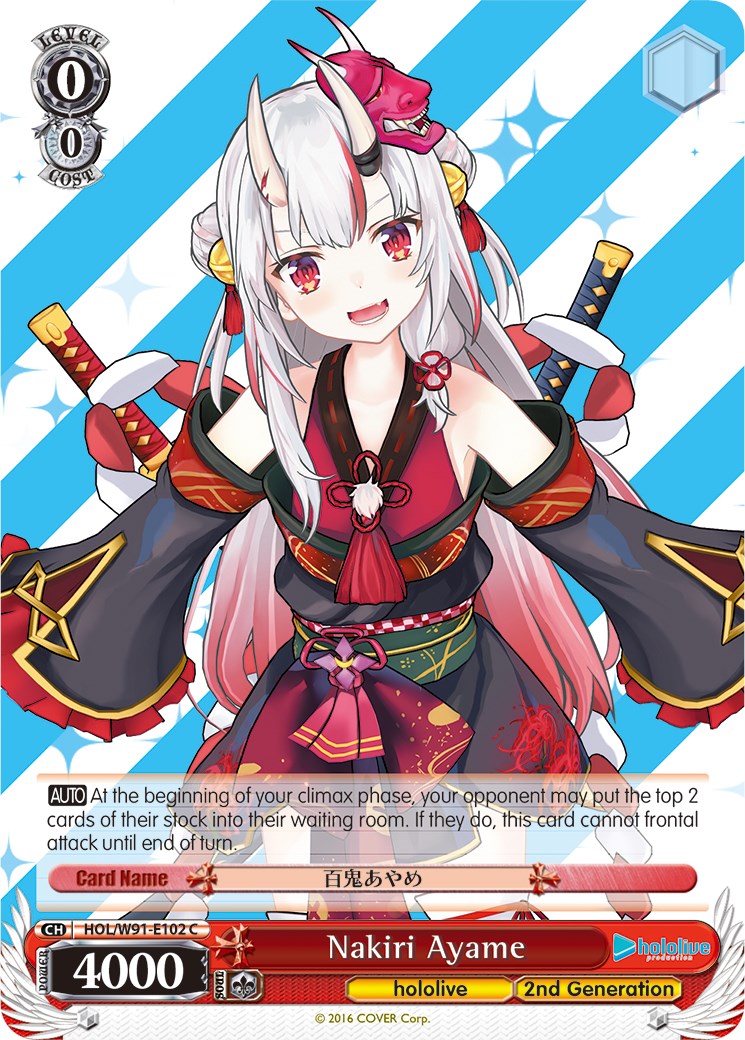 Nakiri Ayame (HOL/W91-E102 C) [hololive production]