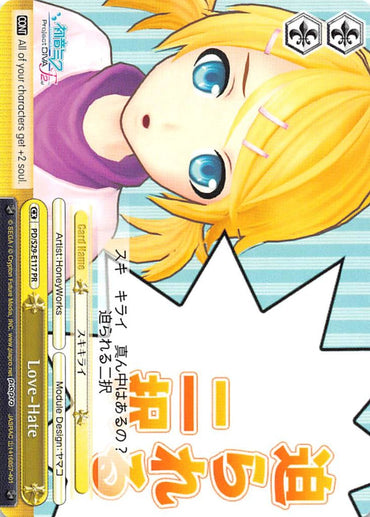 Love-Hate (PD/S29-E117 PR) (Promo) [Hatsune Miku: Project DIVA F 2nd]