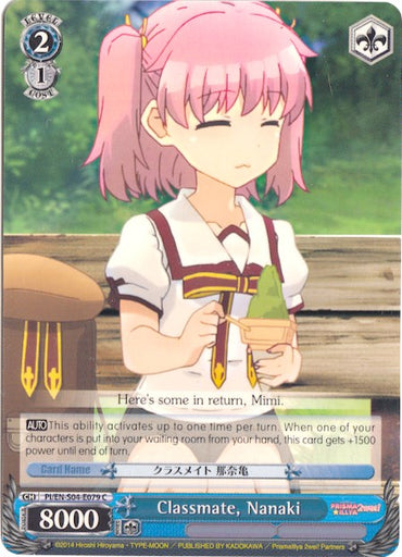 Classmate, Nanaki (PI/EN-S04-E079 C) [Fate/kaleid liner PRISMA ILLYA DX]