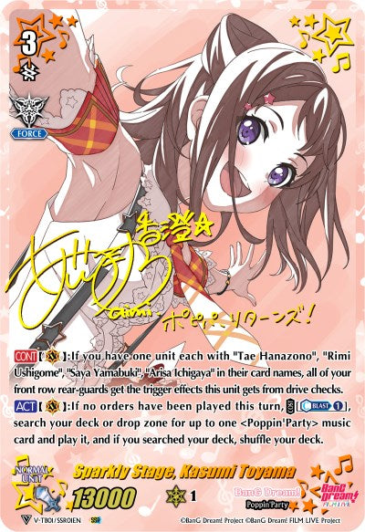 Sparkly Stage, Kasumi Toyama (V-TB01/SSR01EN) [BanG Dream! FILM LIVE]