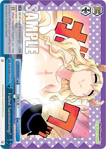 Failed Summoning? [Miss Kobayashi's Dragon Maid]