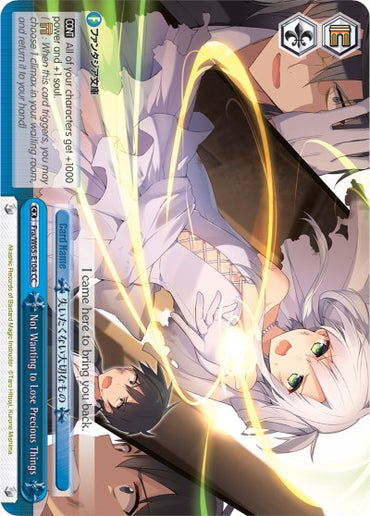 Not Wanting to Lose Precious Things (Fra/W65-E104 CC) [Fujimi Fantasia Bunko]