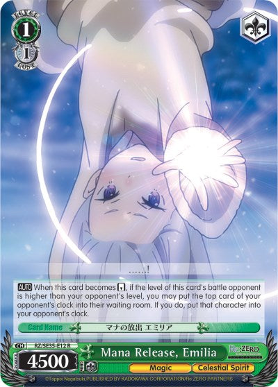 Mana Release, Emilia (RZ/SE35-E12 R) [Re:ZERO: The Frozen Bond]
