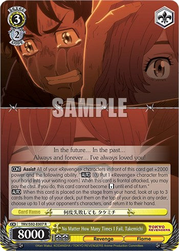 No Matter How Many Times I Fail, Takemichi (TRV/S92-E007 R) [Tokyo Revengers]