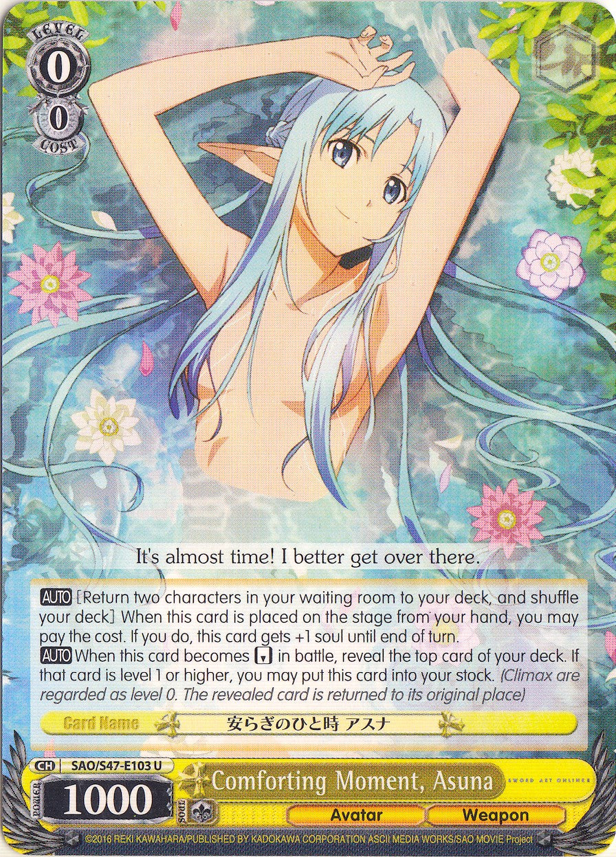 Comforting Moment, Asuna (SAO/S47-E103 U) [Sword Art Online Re: Edit]
