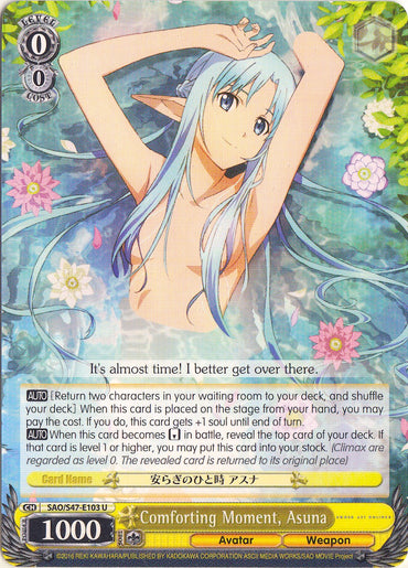 Comforting Moment, Asuna (SAO/S47-E103 U) [Sword Art Online Re: Edit]