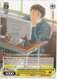 Kyon in the Clubroom (SY/W08-E010 U) [The Melancholy of Haruhi Suzumiya]