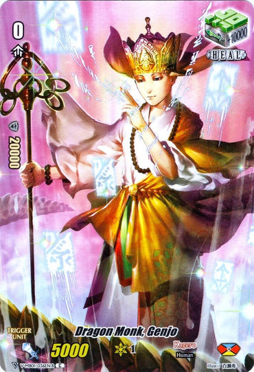 Dragon Monk, Genjo (Full Art) (V-MB01/036EN-B) [PSYqualia Strife]