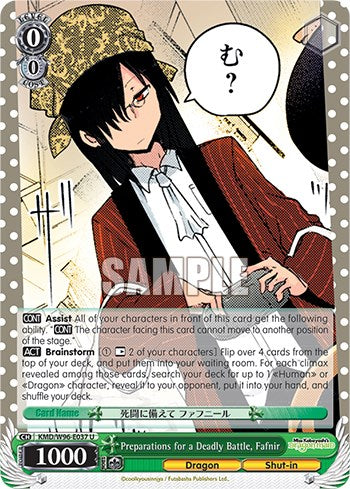 Preparations for a Deadly Battle, Fafnir [Miss Kobayashi's Dragon Maid]