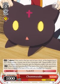 Chommusuke (KS/W55-E055 U) [KonoSuba 2]