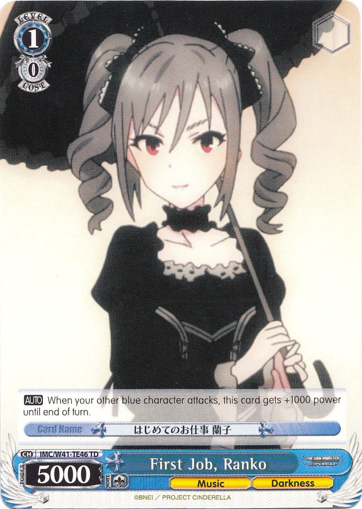First Job, Ranko (IMC/W41-TE46 TD) [The iDOLM@STER Cinderella Girls]