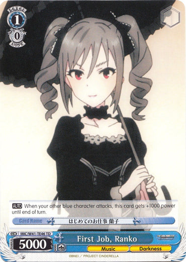 First Job, Ranko (IMC/W41-TE46 TD) [The iDOLM@STER Cinderella Girls]