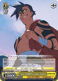 Team GURREN's Leader, Kamina (GL/S52-TE07) [Gurren Lagann]