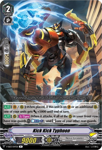 Kick Kick Typhoon (V-SS03/047EN) [Festival Collection]