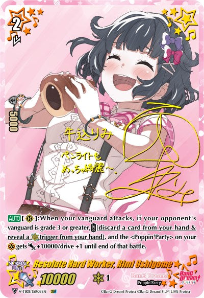 Resolute Hard Worker, Rimi Ushigome (V-TB01/SSR03EN) [BanG Dream! FILM LIVE]