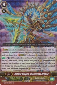 Golden Dragon,earcross Dragon (G-BT03/S03EN) [Sovereign Star Dragon]