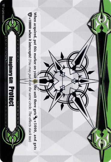 Imaginary Gift [Protect II] (V-GM2/0003EN) [Gift Markers]