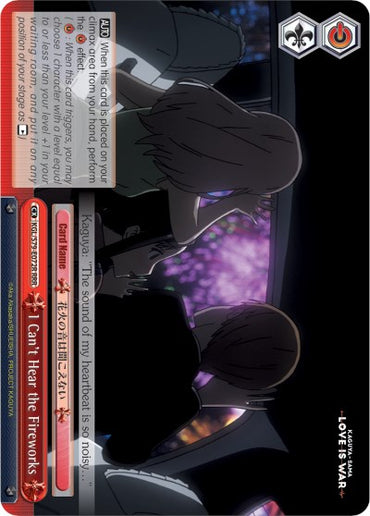 I Can't Hear the Fireworks (KGL/S79-E072R RRR) [Kaguya-sama: Love is War]