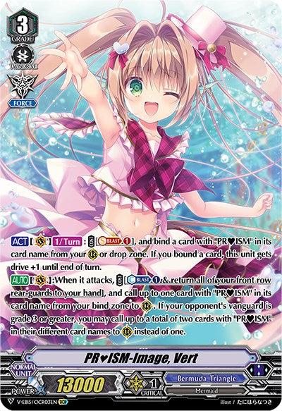 PRISM-Image, Vert (V-EB15/OCR03EN) [Twinkle Melody]