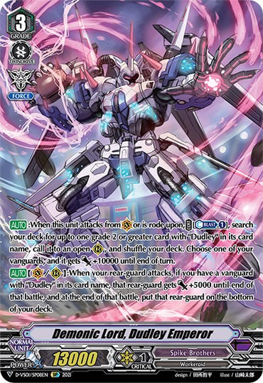 Demonic Lord, Dudley Emperor (D-VS01/SP08EN) [V Clan Collection Vol.1]