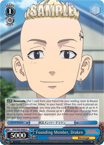 Founding Member, Draken (TRV/S92-E088 U) [Tokyo Revengers]