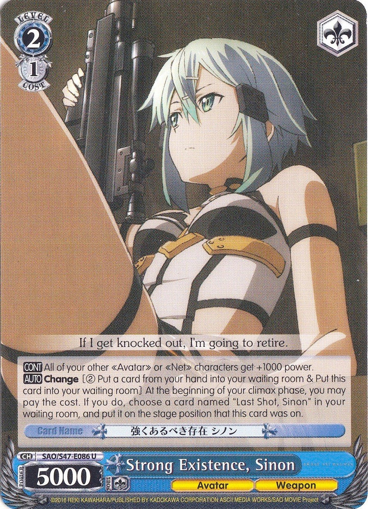 Strong Existence, Sinon (SAO/S47-E086 U) [Sword Art Online Re: Edit]